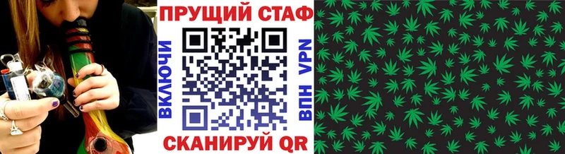 Какие есть наркотики Наволоки Каннабис А ПВП Codein Меф мяу мяу КОКАИН Бутират Гашиш АМФ