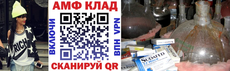 KRAKEN ссылки  Наволоки  АМФЕТАМИН Premium 