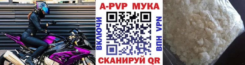 наркота  KRAKEN как зайти  APVP крисы CK  Наволоки 