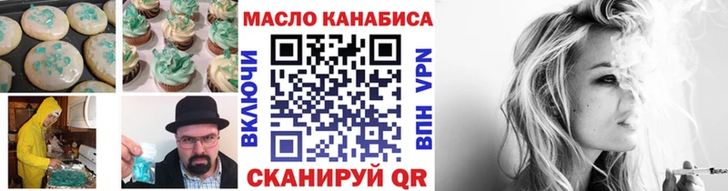 Печенье с ТГК конопля Наволоки