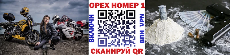 COCAIN 99%  Наволоки 
