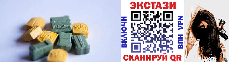 что такое   Наволоки  Экстази 280мг 