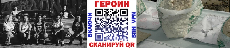 Героин герыч  купить  цена  Наволоки 