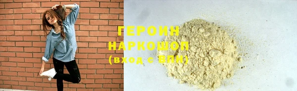 герыч Алзамай