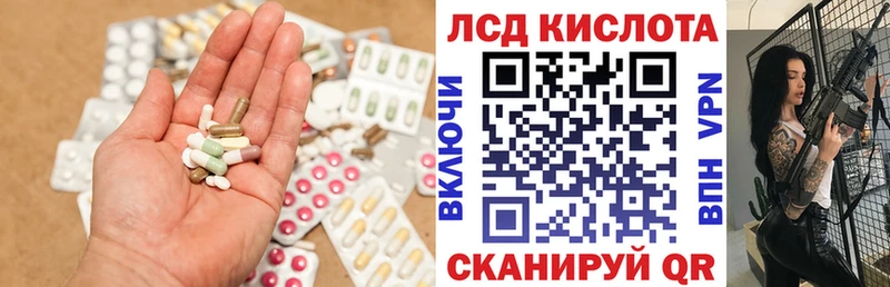 продажа наркотиков  Наволоки  LSD-25 экстази ecstasy 