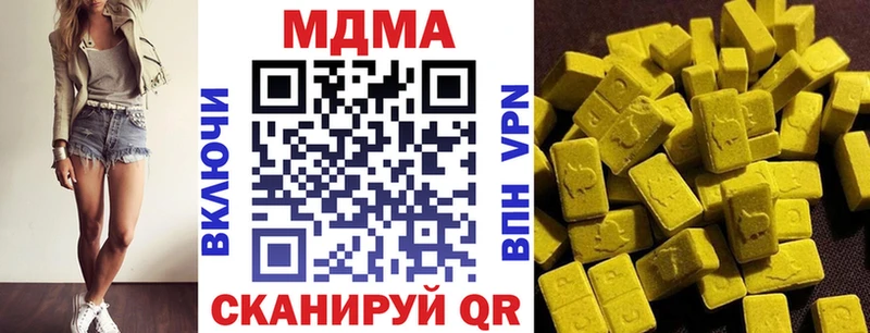 MDMA молли  даркнет сайт  Наволоки 