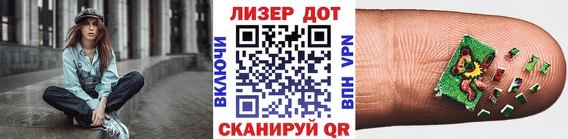 Марки NBOMe 1,5мг Наволоки