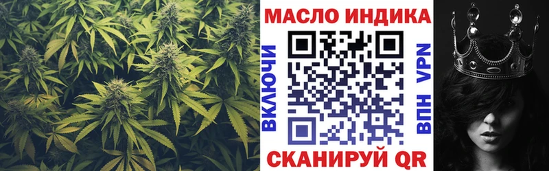 Дистиллят ТГК THC oil Наволоки